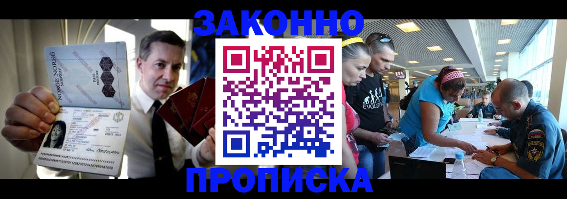временная регистрация 2025 в Сухиничи