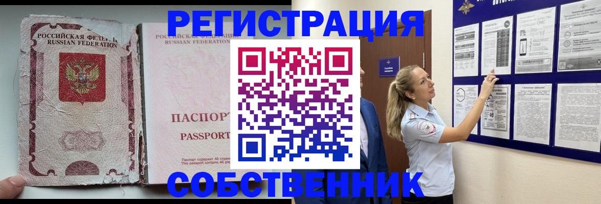 найти адрес прописки в Сухиничи